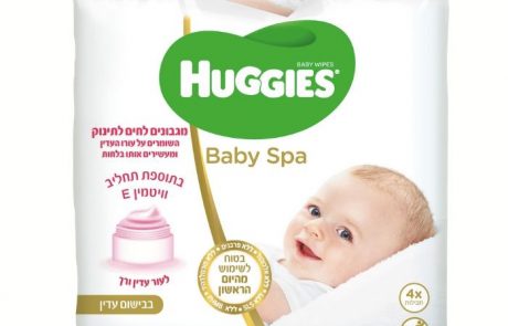 מגבוני Huggies Baby Spa באריזה חדשה ומשודרגת